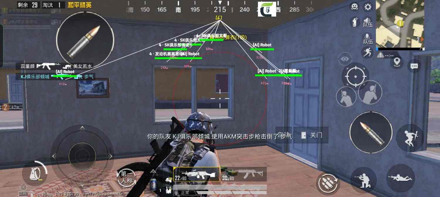 和平精英外挂《狩猎者》直装史诗级更新独家写法稳定连打奔放零售必备产品