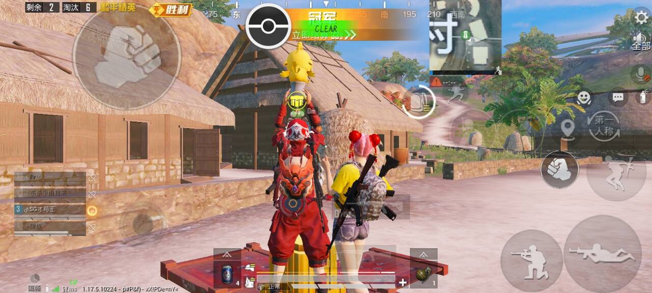 和平精英【404内核】辅助外挂